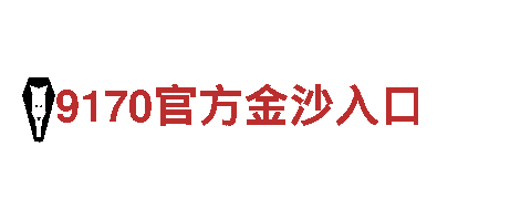 高效能源发电企业-6566体育入口